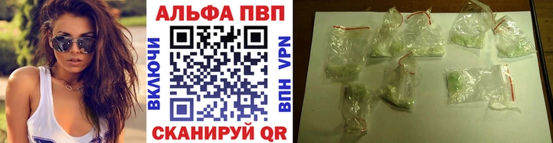 Меф мяу мяу Выборг