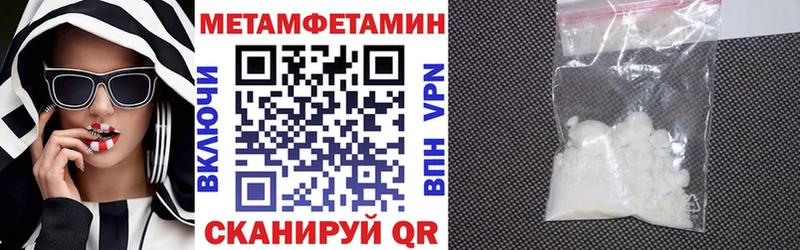mega ТОР  Выборг  АМФ VHQ 