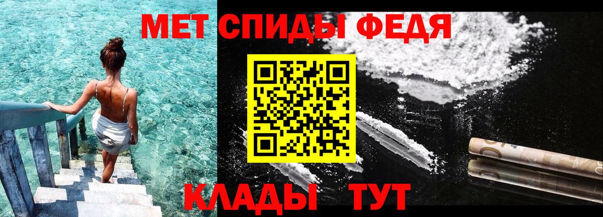 АМФЕТАМИН Розовый  Вход с VPN  Выборг 