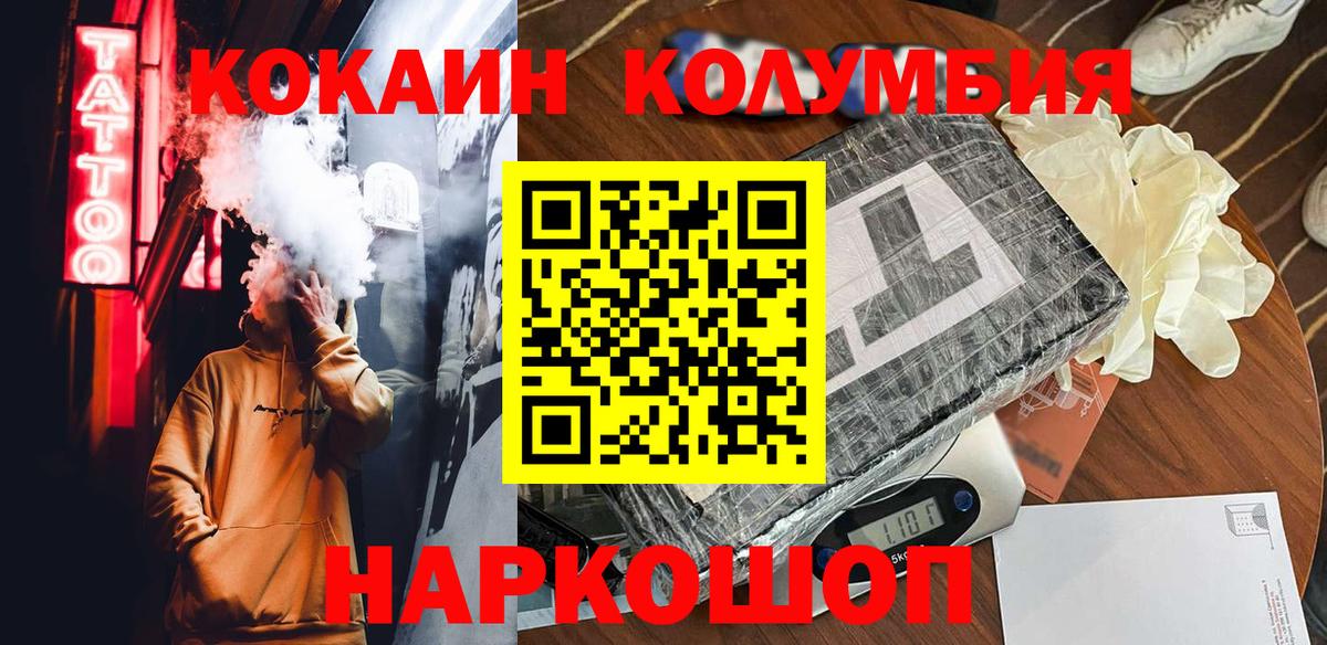 COCAIN VHQ  купить  цена  Вход с VPN  Кокаин  Выборг  COCAIN VHQ 