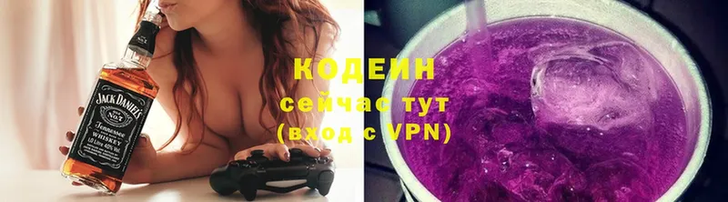 Codein напиток Lean (лин)  кракен зеркало  Выборг  где продают  