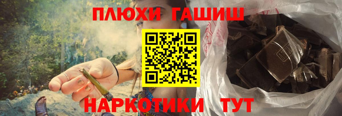 ГАШИШ Изолятор Выборг