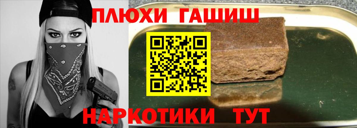 Выборг  Гашиш хэш  ГАШИШ  Вход с VPN 