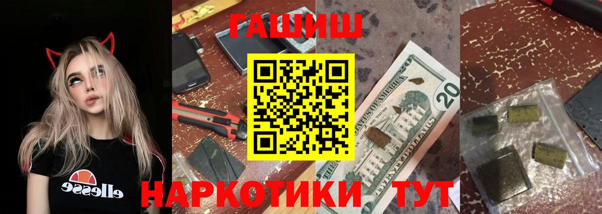 ГАШИШ hashish Выборг