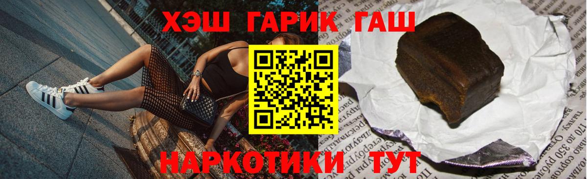 ГАШИШ hashish  где купить наркоту  Выборг  ГАШ AMNESIA HAZE 