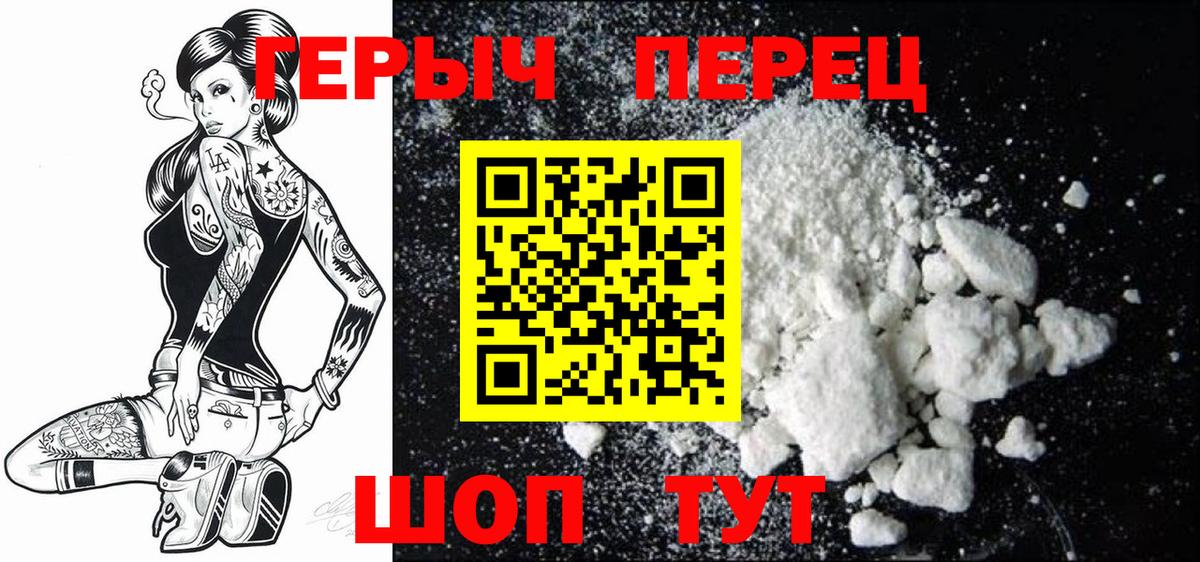 Героин Афган  Выборг 