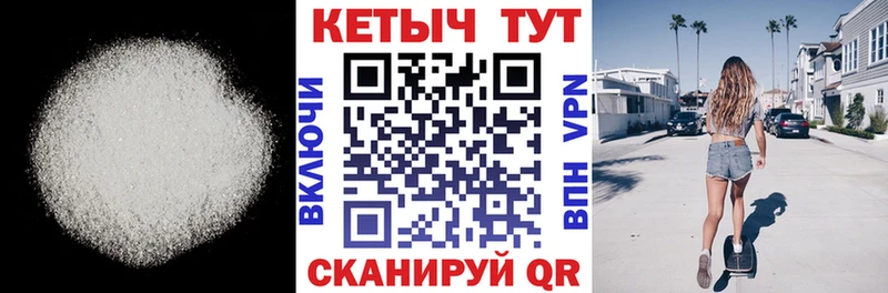 Кетамин ketamine  Выборг 