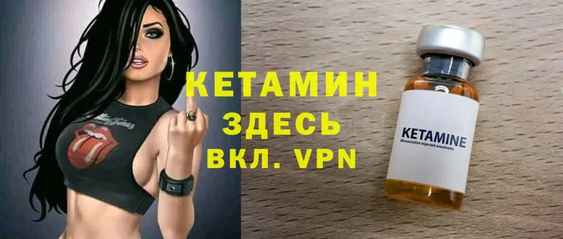 Кетамин VHQ  наркота  Выборг 