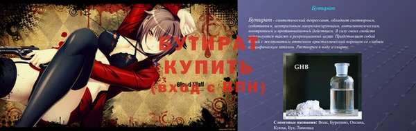 кристаллы Весьегонск