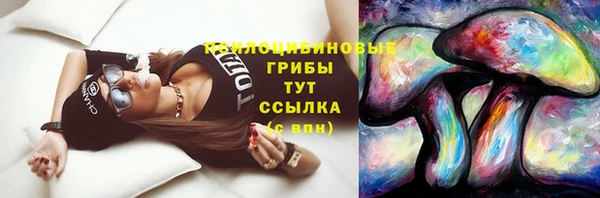 гашишное масло Няндома