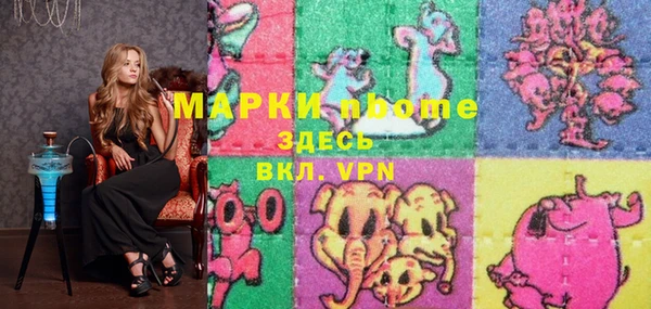 прущие грибы Нягань