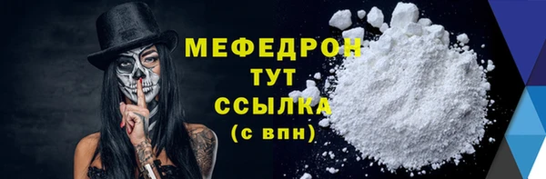 прущие грибы Нягань