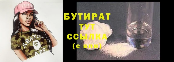 гашишное масло Няндома