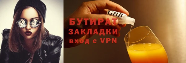 гашишное масло Няндома