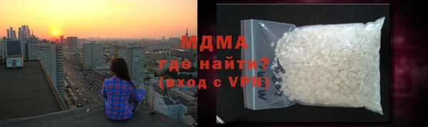 кокаин премиум Фурманов