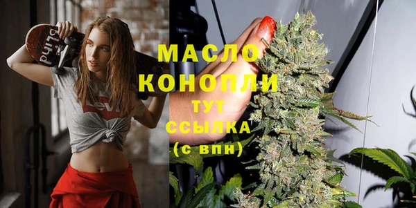 гашишное масло Няндома