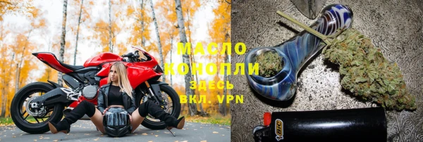 гашишное масло Няндома