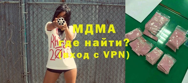 прущие грибы Нягань