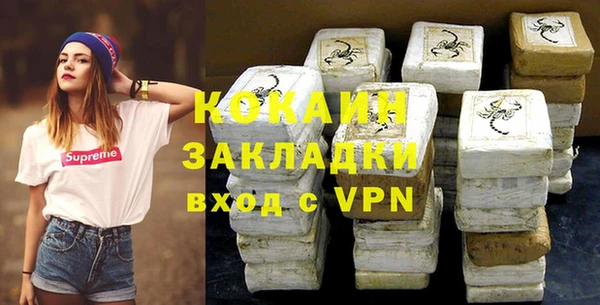 кристаллы Весьегонск