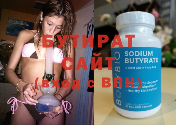 гашишное масло Няндома