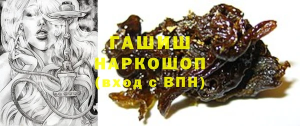 гашишное масло Няндома