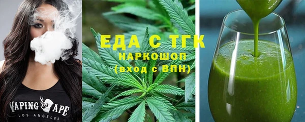 прущие грибы Нягань