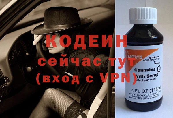 меф VHQ Видное