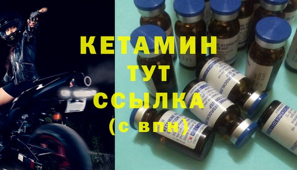 меф VHQ Видное