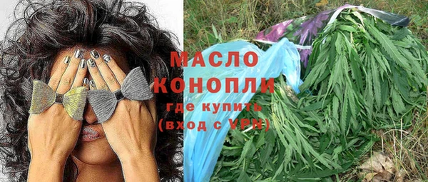 гашишное масло Няндома