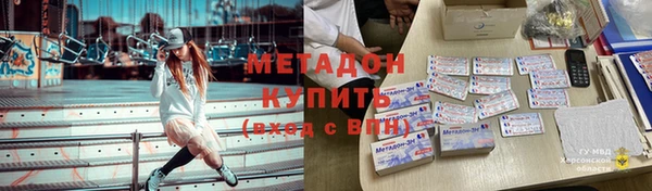 кокаин премиум Фурманов
