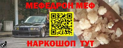 марки nbome Балашиха