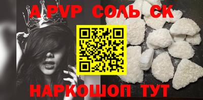 меф Апрелевка