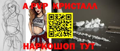 амфетамин Аргун