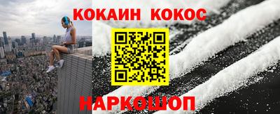 каннабис Балахна