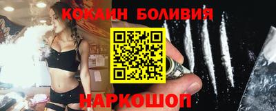 мескалин Балаково
