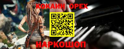 марки nbome Балашиха
