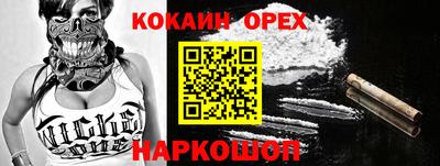 марки nbome Балашиха