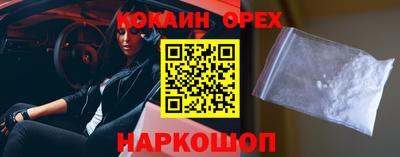 мескалин Балаково