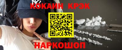 марки nbome Балашиха