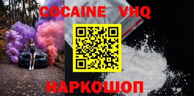 каннабис Балахна