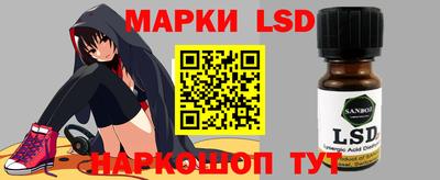 мескалин Балаково