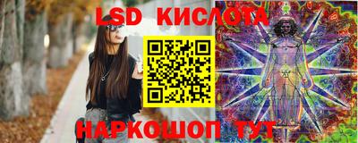 дурь Апшеронск