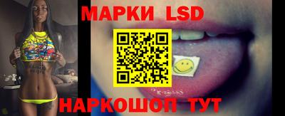 марки nbome Балашиха