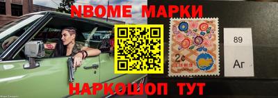 амфетамин Аргун