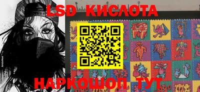 дурь Апшеронск