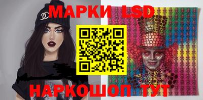 мескалин Балаково