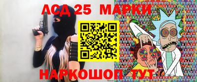 дурь Апшеронск