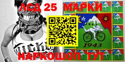 трава Бийск