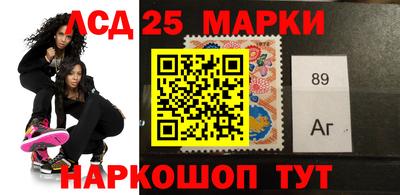 марки nbome Балашиха