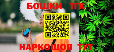 марки nbome Балашиха